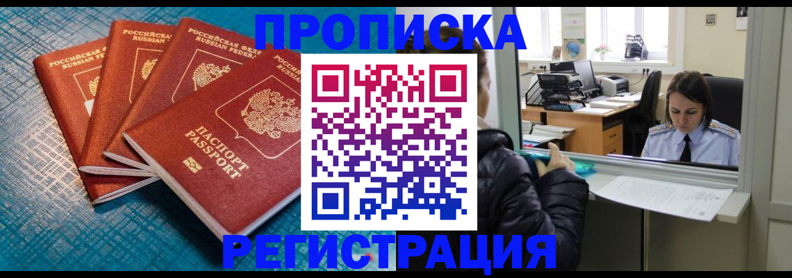регистрация для дет. сада в Тосно