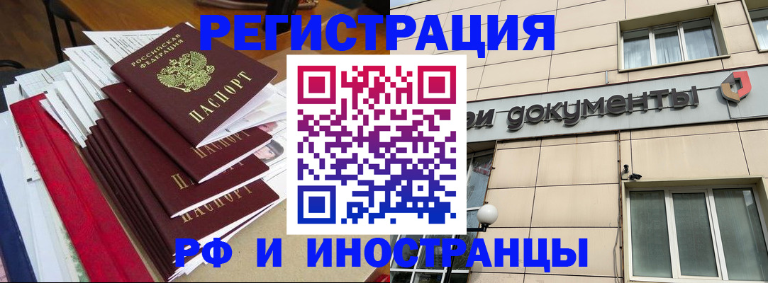 регистрация для школы в Тосно